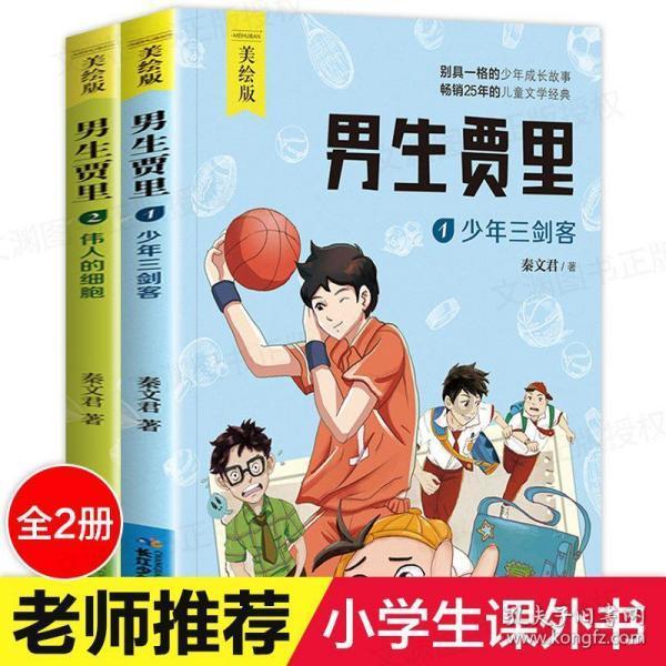 月光影视